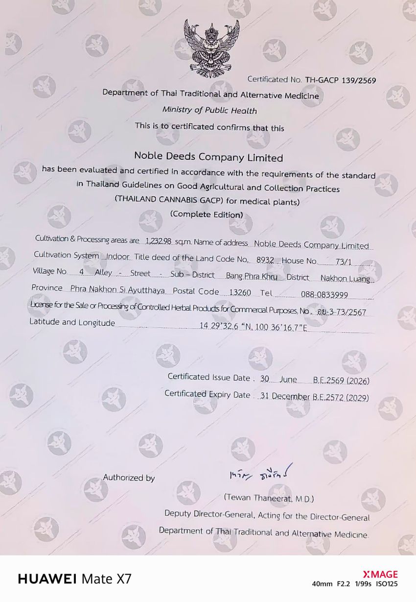 DTAM GACP certificate TH-GACP 139/2569 issued to Noble Deeds Company Limited